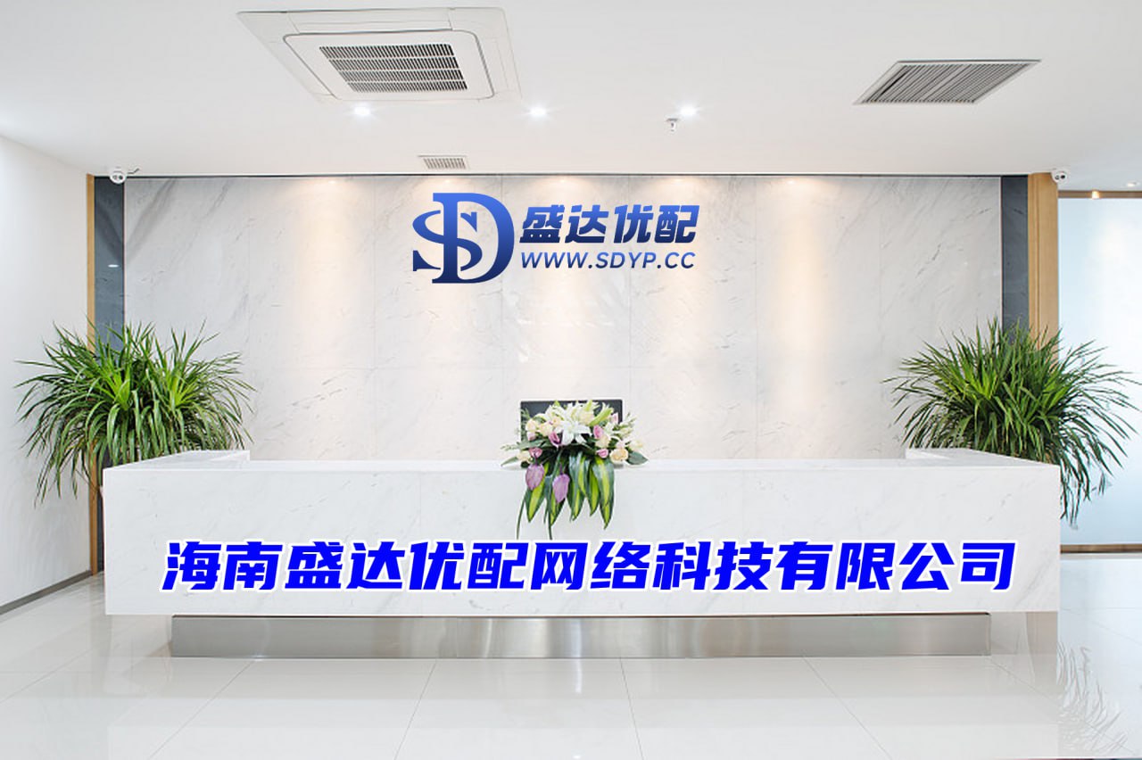 金领速配-低息配资平台-线下配资-在线配资网站