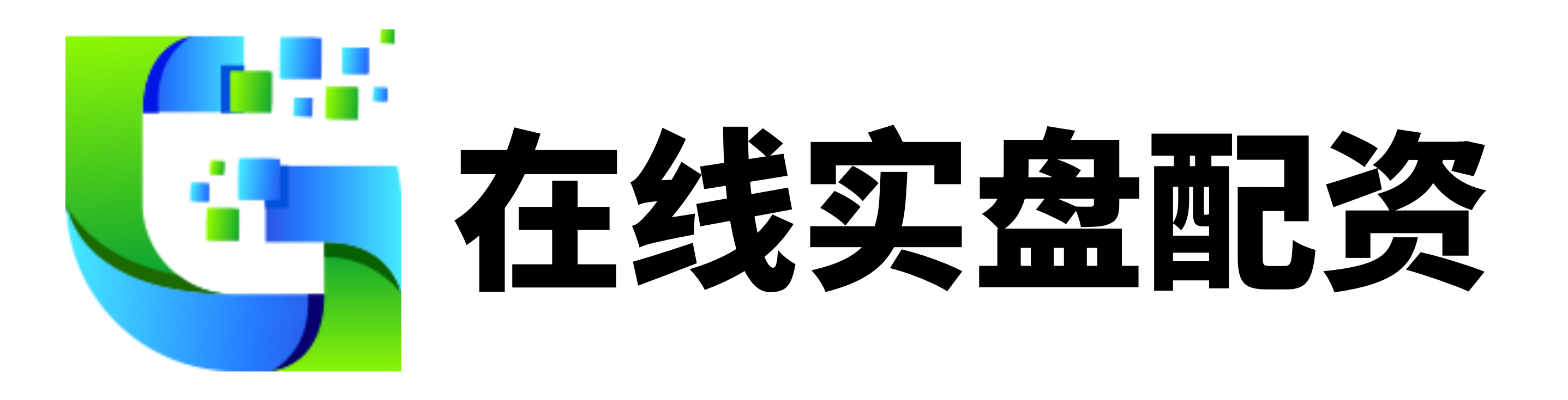 金领速配-低息配资平台-线下配资-在线配资网站